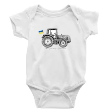 The ghost of Ukraine - traktor The ghost of Ukraine - traktor