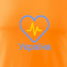 Moje srdce bije pre Ukrajinu - veľké Moje srdce bije pre Ukrajinu - veľké