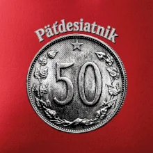 Päťdesiatnik Československý 1963 - 1978