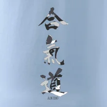 Aikidó maskáčový nápis
