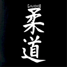 Judo nápis japan