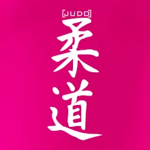 Judo nápis japan