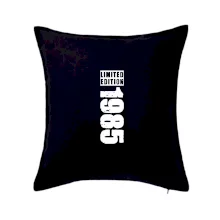 Limited edition 1985 pruh