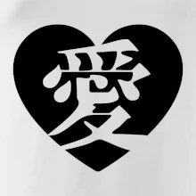 Láska japonština čínština