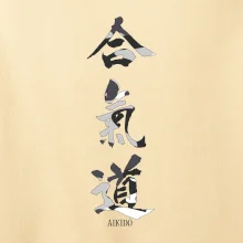 Aikidó maskáčový nápis Aikidó maskáčový nápis
