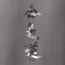 Aikidó maskáčový nápis Aikidó maskáčový nápis