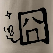 Čínsky symbol - smutný