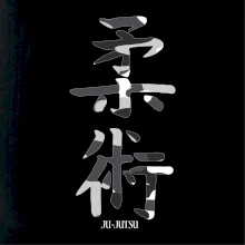 Ju-jutsu maskáčový nápis