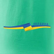 Ukrajina vlajka stuha Ukrajina vlajka stuha