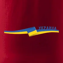 Ukrajina vlajka stuha Ukrajina vlajka stuha