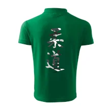 Judo maskáčový nápis