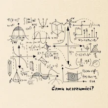 Matematika - čomu nerozumieš Matematika - čomu nerozumieš