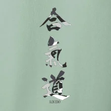 Aikidó maskáčový nápis Aikidó maskáčový nápis