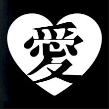 Láska japonština čínština Láska japonština čínština