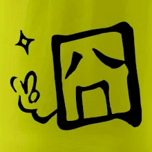 Čínsky symbol - smutný