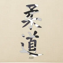 Judo maskáčový nápis