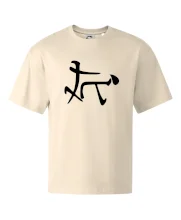 Čínsky symbol - súlož