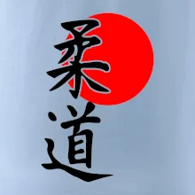 Judo Japan vlajka Judo Japan vlajka