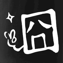 Čínsky symbol - smutný