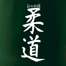 Judo nápis japan
