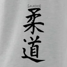 Judo nápis japan Judo nápis japan