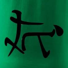 Čínsky symbol - súlož