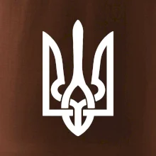 Ukrajina trojzubec veľký