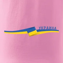 Ukrajina vlajka stuha