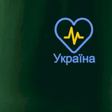 Moje srdce bije pre Ukrajinu - prso Moje srdce bije pre Ukrajinu - prso