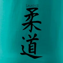 Judo nápis japan