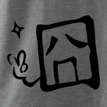 Čínsky symbol - smutný