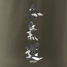 Aikidó maskáčový nápis Aikidó maskáčový nápis