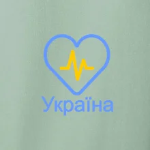 Moje srdce bije pre Ukrajinu - veľké