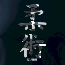 Ju-jutsu maskáčový nápis