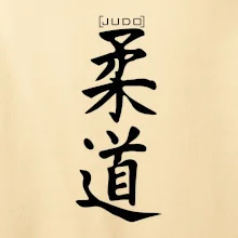 Judo nápis japan