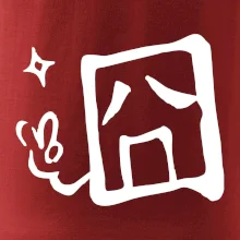 Čínsky symbol - smutný