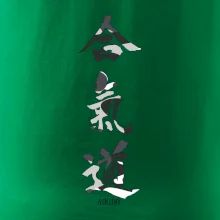 Aikidó maskáčový nápis