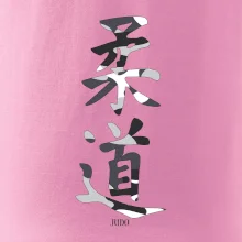 Judo maskáčový nápis