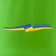 Ukrajina vlajka stuha