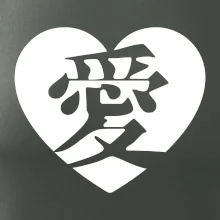 Láska japonština čínština Láska japonština čínština