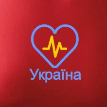 Moje srdce bije pre Ukrajinu - veľké Moje srdce bije pre Ukrajinu - veľké