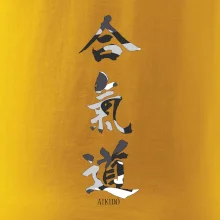 Aikidó maskáčový nápis Aikidó maskáčový nápis