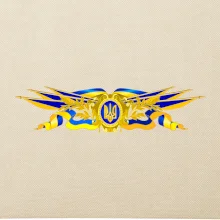 Ukrajina štátny symbol