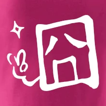 Čínsky symbol - smutný