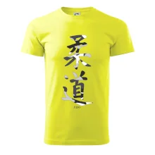 Judo maskáčový nápis