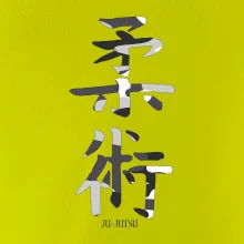 Ju-jutsu maskáčový nápis