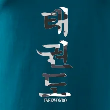 Taekwondo maskáčový nápis