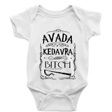 Harry - Avada Kedavra Harry - Avada Kedavra