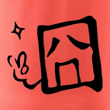 Čínsky symbol - smutný