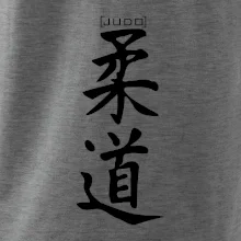 Judo nápis japan